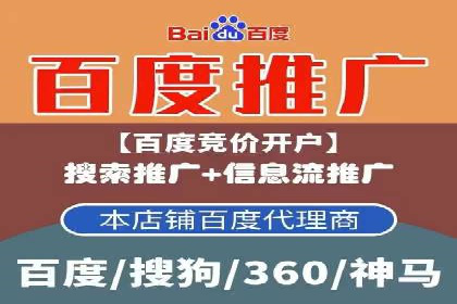信息流广告制作技巧：从文案到投放
